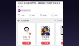 天天看最新爆料网站下载,天天看最新爆料网站独家下载内容大汇总