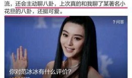 八卦爆料姐姐视频,姐姐视频背后的惊人真相